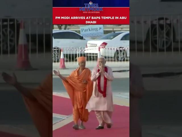 PM Modi Arrives At BAPS Temple In Abu Dhabi, UAE #shorts #pmmodi #uae