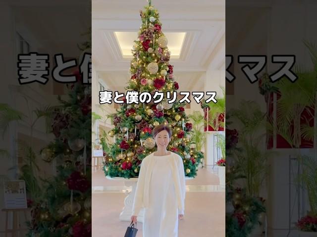 妻への「約束」〜鎌倉スローライフ