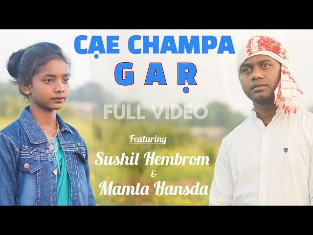 Cae Champa Gar // new Santhali Traditional song // Sushil Hembrom & Mamta Hansda