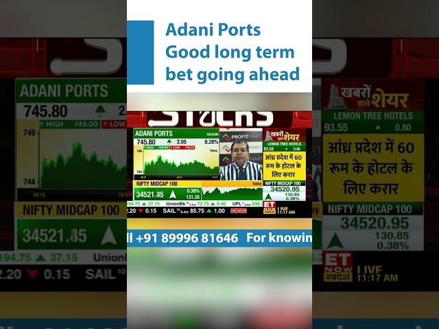 Adani Ports Good long term bet going ahead | Avinash Gorakshakar