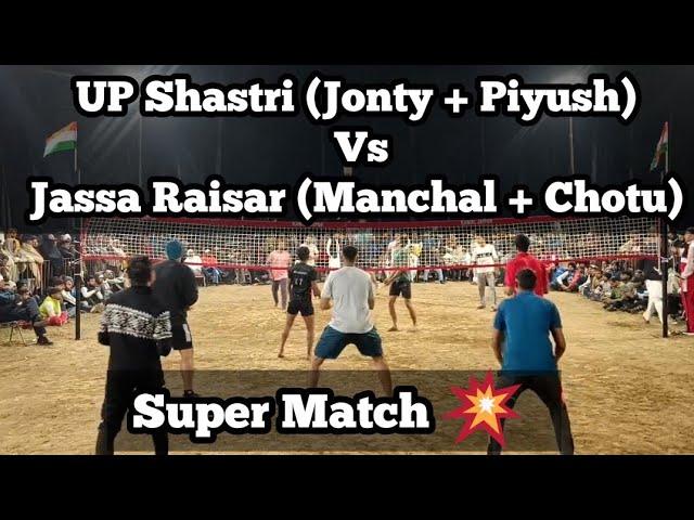 UP Shastri (Jonty + Piyush) Vs Jassa Raisar (Manchal + Chotu) at Berthali Volleyball Tournament