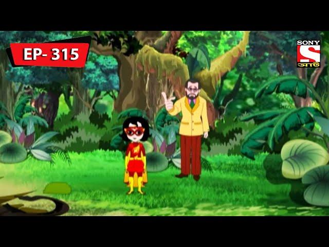 A Man Eater Tree | Nix - Je Sob Pare | Bangla Cartoon | Episode - 315