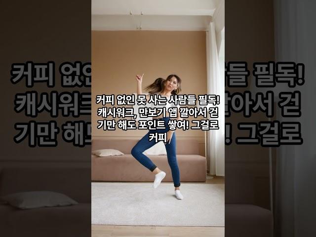 2025년에도 우리 모두 짠테크로 부자 되자