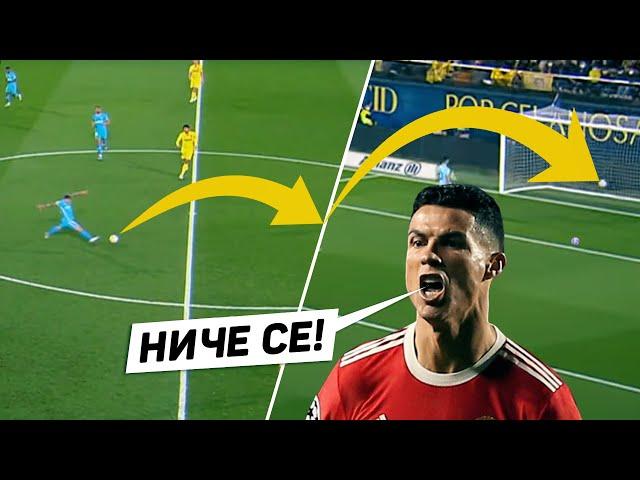 Как был забит лучший гол 2022 года! Футбольный топ @120 ЯРДОВ