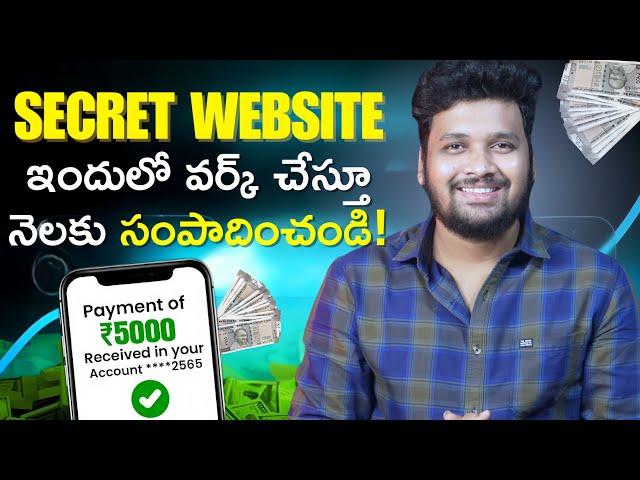 Best Website to Earn Money Online without Investment | Swagbucks Complete Details Telugu