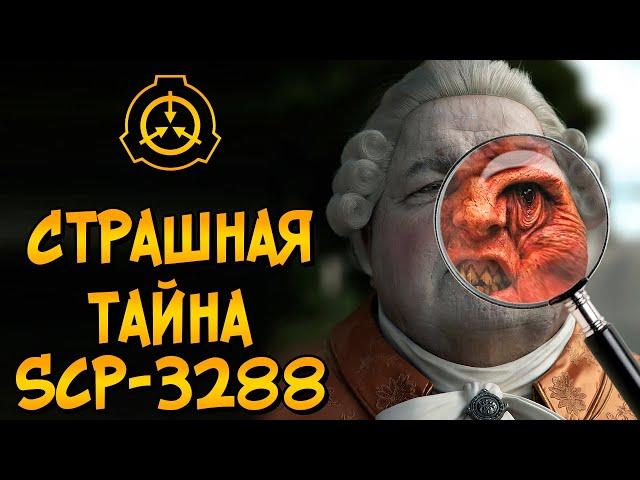 Страшная тайна SCP-3288. Как они были созданы и насколько опасны?