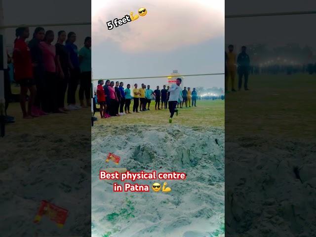 Best physical academy in Patna #high#viral #running #army #desiboy #daroga #high #viralvideo #daroga