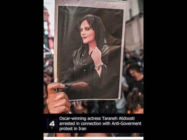 Oscar-Winning ActressTaraneh Alidoosti Arrested