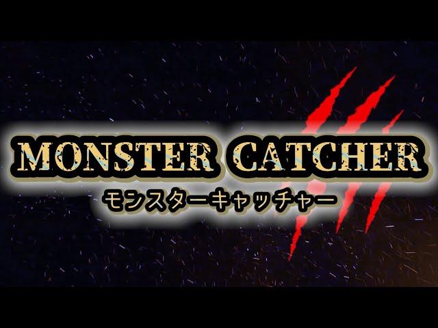 何かが世界初無料オンラインクレーンゲーム【MEGWIN】明日19時稼働予定Nintendo Switch