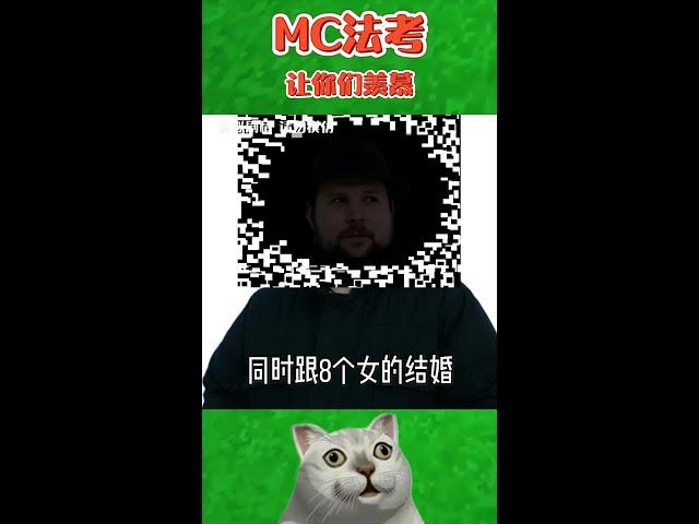 我的世界：notch没马尾弹力摇！