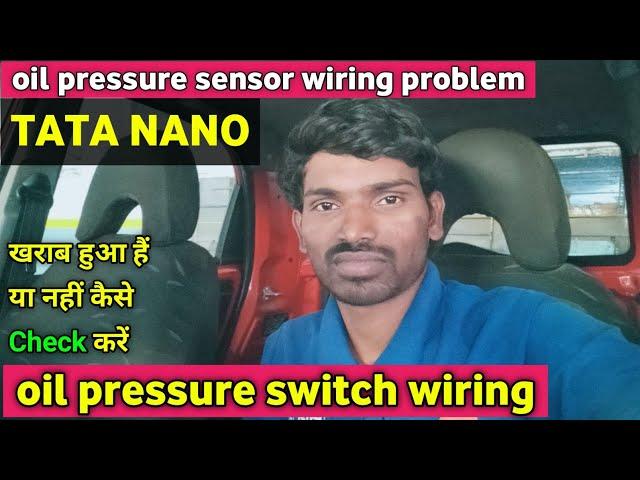 oil pressure switch wiring | sensor wiring details | tata nano | ballubhai Nt