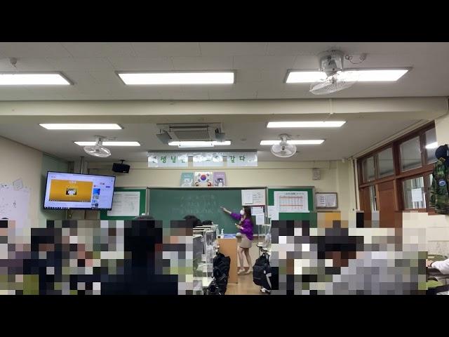 펜비트 음악수업신호등(중학교 수업시간 수업영상)