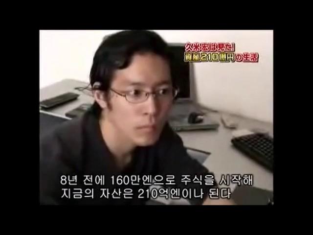 일본주식부자 BNF