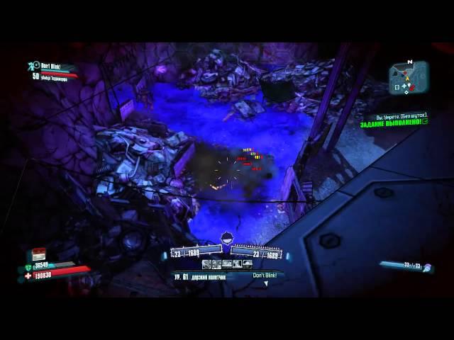 Borderlands 2 - Sanchez69full and Sly Cat - 6