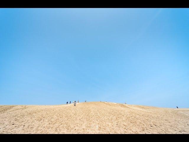 【世界蒙太奇】日本 鳥取市 Tottori City, Japan // 旅遊短片 // 景點介紹 // 日本