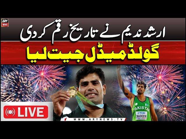 LIVE: Paris Olympics 2024 | Arshad Nadeem vs Neeraj Chopra | Javelin Throw | Final | ARY News Live