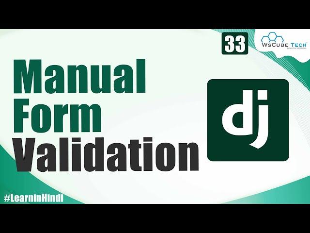 What is Manual Form Validation in Django (Complete Logic) | Tutorial for Beginners