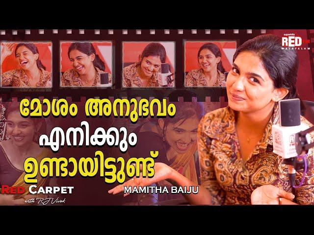 MOVIE REVIEW ആവാം പക്ഷെ വലിച്ച് കീറരുത് | MAMITHA BAIJU | RJ VIVEK  | RED CARPET | Red FM Malayalam