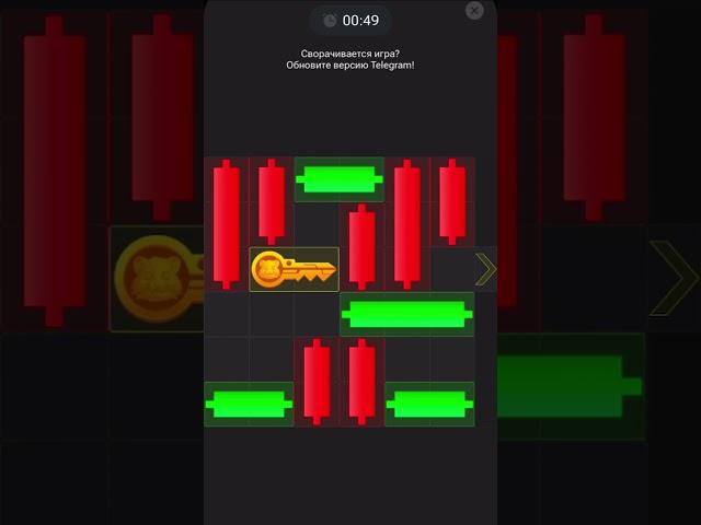 3 ФЕВРАЛЯ КАК ПРОЙТИ МИНИ ИГРУ в Hamster Kombat и получить ключ? Новая Mini Game в хамстер комбат