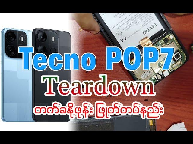 Tecno Pop 7 teardown