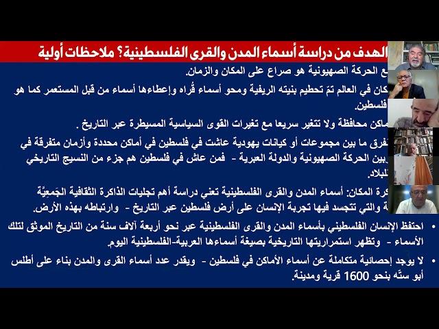 ندوة الدكتور محمد مرقطن