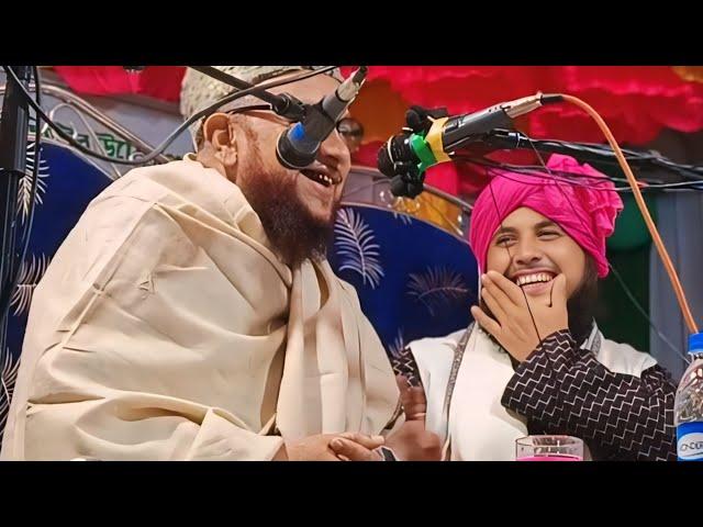 ২০২৫ সালের সেরা ওয়াজ মাহফিল। Qari Nazrul Islamm saheb & Baga dhori||