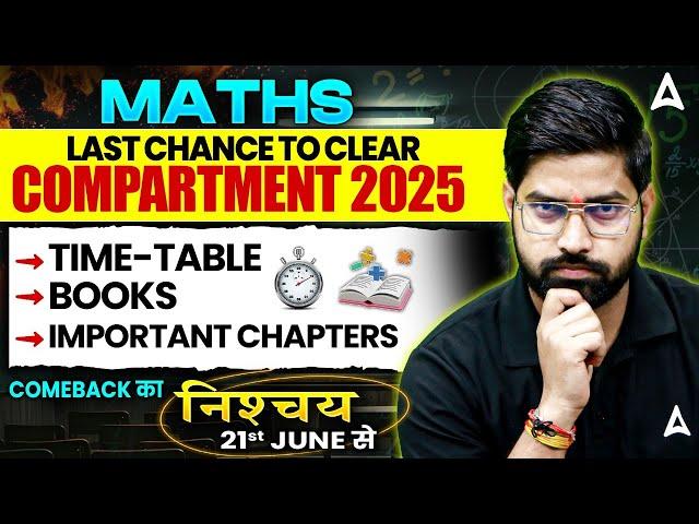 Class 10 Maths Compartment 2025  Last Chance to Pass | Time Table + Book List + Important Chapters