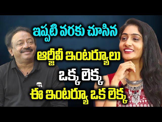 Ram Gopal Varma Exclusive Interview | RGV Controversy | Friday Poster