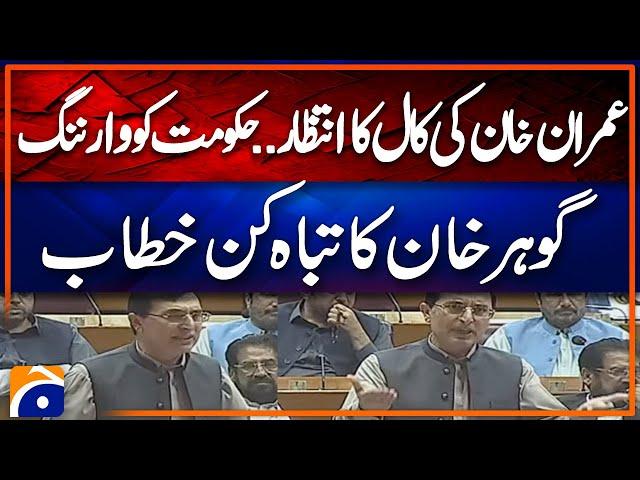 Chairman PTI Barrister Gohar Khan's Controversial National Assembly Speech! | Geo News