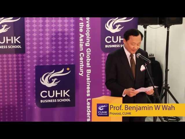 CUHK Business School Brand Launch Event Highlight