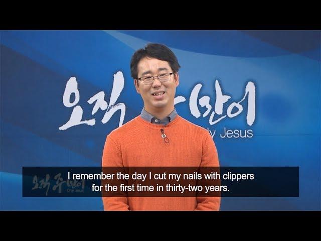 [Revised Ver.] I Had Social Phobia! : Jin Lee, Hanmaum Church
