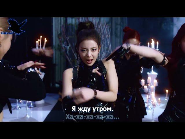 ITZY - Mafia In The Morning (рус караоке от BSG)(rus karaoke from BSG)