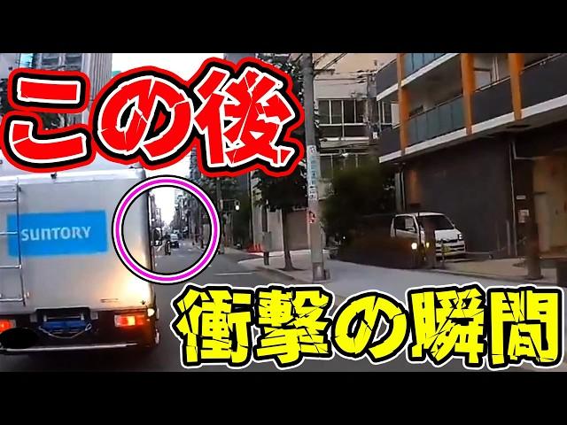 【ドラレコ】傘差し運転の電動キックボードカップルと逆走車の共演/衝撃の映像【交通安全推進、危険予知トレーニング】