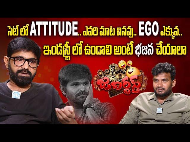 Chalaki Chanti Shocking Comments On Telugu Film Industry | iDream Bapatla