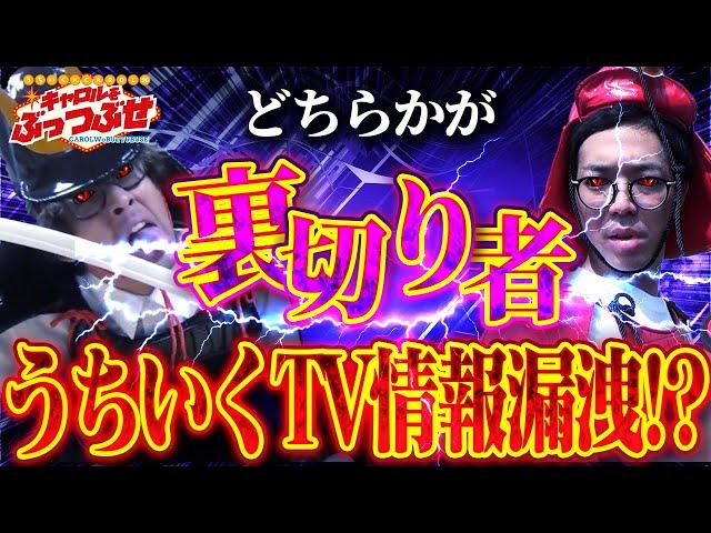 わらしべ長者と小人閑居して不善をなす者【キャロルをぶっつぶせ 第七章】