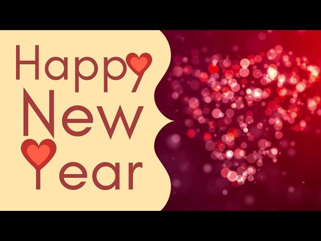 Romantic Happy New Year Wishes for Husband and Wife