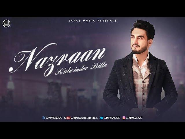Nazraan | Kulwinder Billa | New Punjabi Song 2020 | Japas Music