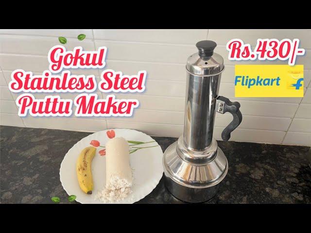 Stainless Steel Puttu Maker From Flipkart Review & Demo | Stainless Steel Puttu Maker | Puttu Maker