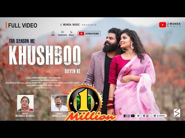 Tor Sanso Me khushboo Bain Ke// New Nagpuri song Video 2023 //4k Sadri Video/Romantic Nagpuri song