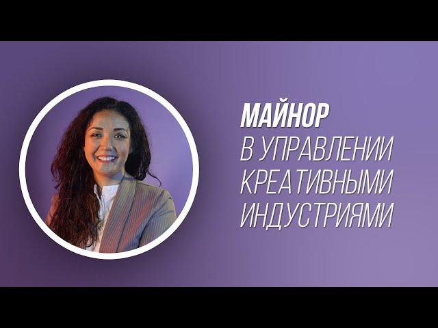 Профессия будущего - ПРОДЮСЕР КРЕАТИВНЫХ ПРОЕКТОВ