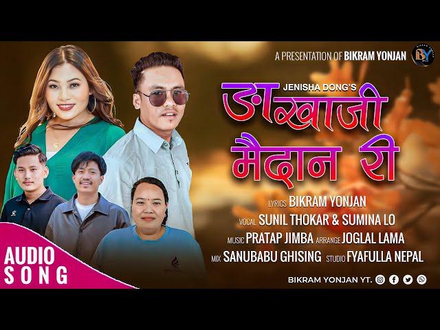 Nga Khaji Maidan Ri • New Tamang Selo Song 2024 • Sunil Thokar & Sumina Lo