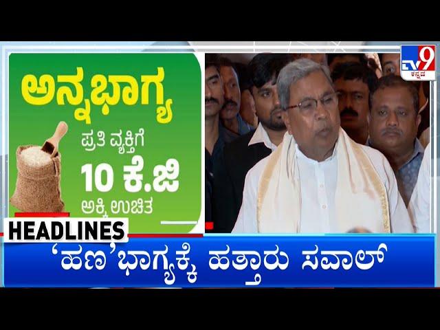 TV9 Kannada Headlines At 8PM (29-06-2023) #TV9A