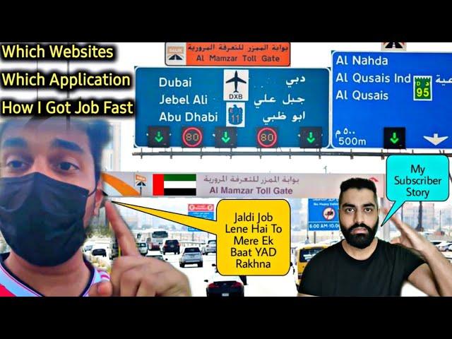 I GOT Job In Dubai ! How I Apply Which Websites / App ( Ap Ye Tareqa Follow Karo 100% Job Melay Ge )