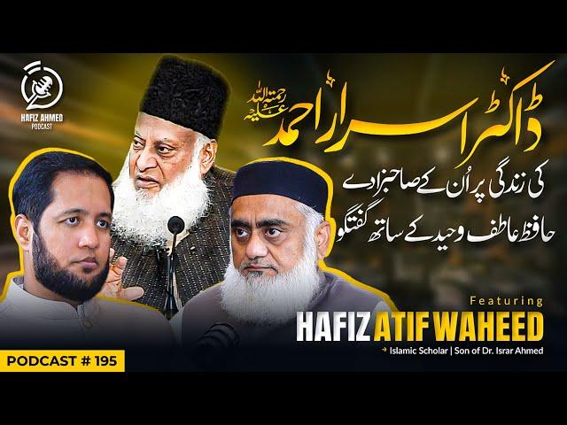 Life Story of Dr Israr Ahmed Featuring Hafiz Atif Waheed | Hafiz Ahmed Podcast