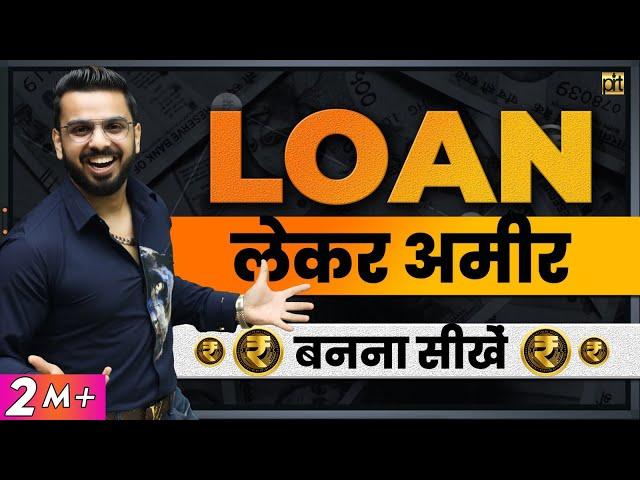 How to be Rich with Loans? | Become Real Estate Millionaire | Financial Education