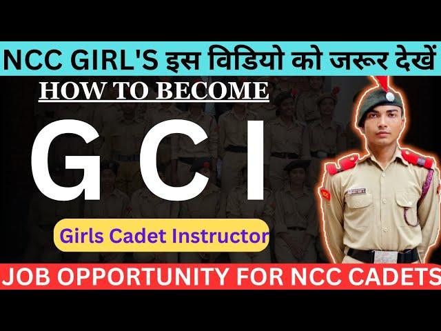 NCC ME GCI KAISE BANE || HOW TO BECOME GIRLS CADET INSTRUCTOR IN NCC || #ncc #gci #job #nccjobs