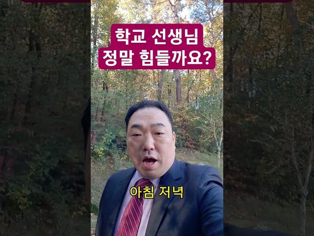 공교육 정상화는 개뿔입니다.