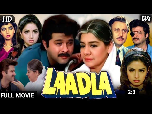 Laadla (1994) Full Movie in Hindi। Anil Kapoor। Sridevi। Raveena Tandon। Laadla full movie review..