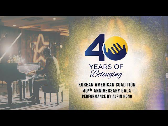 KAC-LA 40th Anniversary Gala - Alpin Hong Full Performance