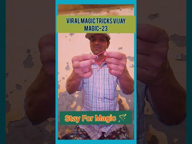 Viral Magic Tricks Vijay Magic-23|#magic #shorts #short #youtubeshorts #viral #vijaymagic23